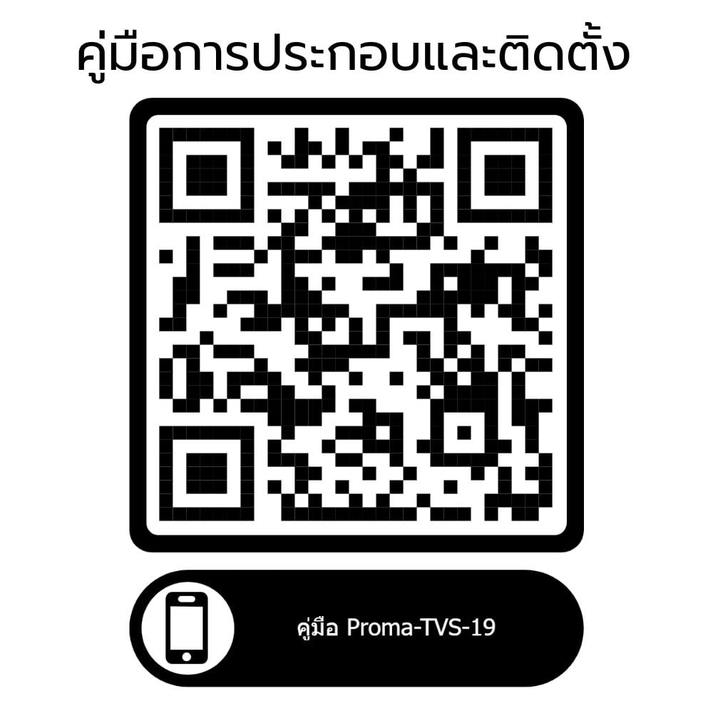 ตู้วางทีวี TVS-19-03 198 ซม. ขาว/เหลือง_3